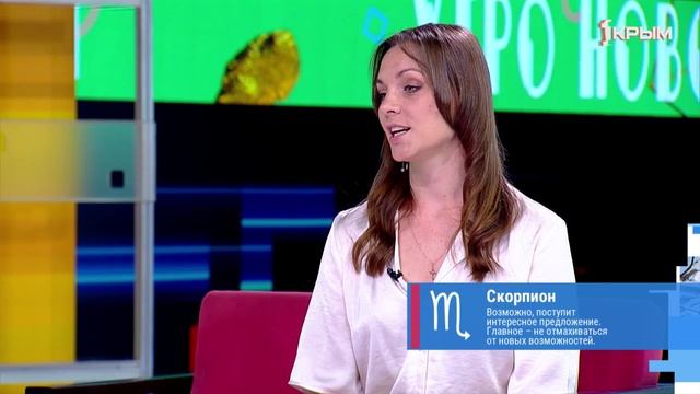 «Утро нового дня». В гостях Александра Бондаренко