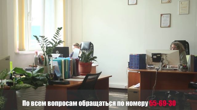 Вакансии в ОКУ "ПСС Со"