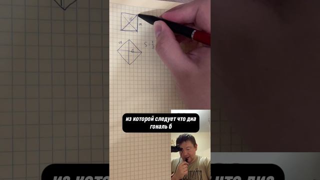 В математике все взаимосвязано