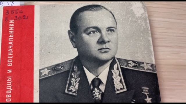 Военно-исторический онлайн-проект «Присягнувшие Отечеству»:
«Стратег северных направлений»
