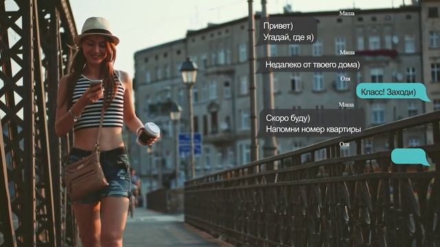 альфапереписка
