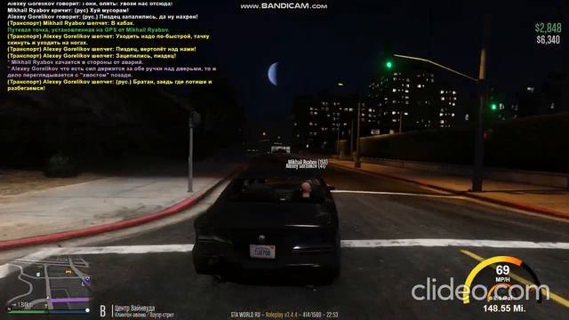 [GTA:W] Тазик закатанный, пацик закапанный