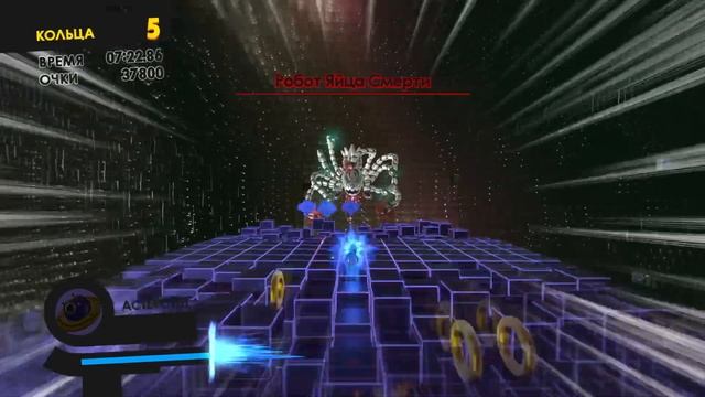SONIC FORCES уровень 30 концовка