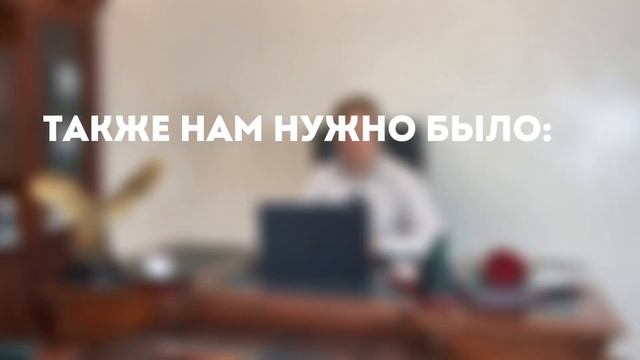 Как купить готовый арендный бизнес и на что обратить внимание.
