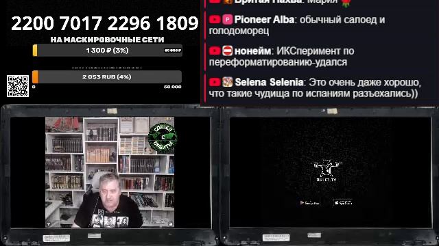 Пятничный стрим 23/05