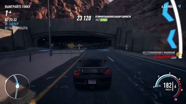Новый Porsche против старого Porsche! Need for Speed - Payback