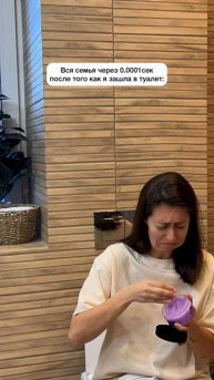 Скраб для тела ежевичный / WB 294035179