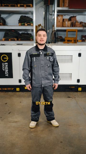 Что лучше ИБП или генератор?