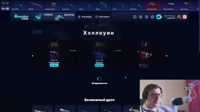ВЫВЕЛ НОЖ КЕРАМБИТ С 500 РУБЛЕЙ НА CASEBATTLE?! НЕ КЛИКБЕЙТ!