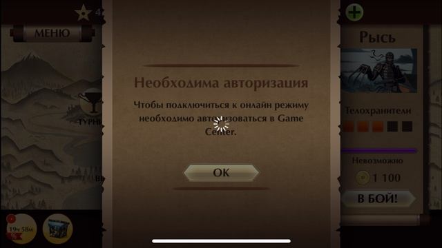 РЫСЬ,Я ИДУ ЗА ТОБОЙ! ПРОХОЖДЕНИЕ SHADOW FIGHT 2 / ЗАМЕС ВСЕХ ПОДРЯД / ПОЛУЧАЮ НАСЛАЖДЕНИЕ ОТ ИГРЫ