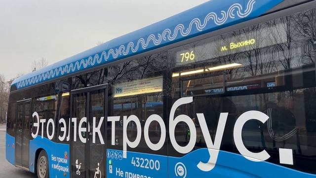 Электробус КАМАЗ-6282[2024г.в.](Учебный) с маршрутом 796 ”Са?