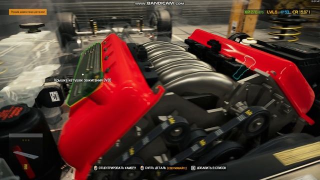 зеленый Bolt часть 2