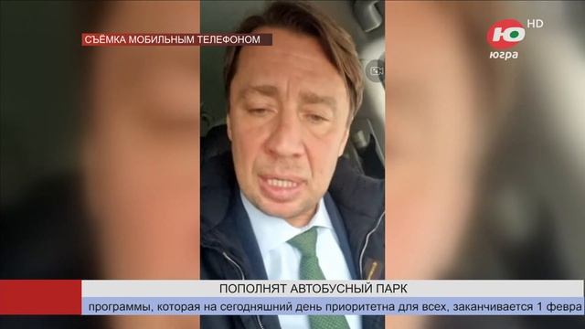 В Сургут приедут новые автобусы для городских маршрут