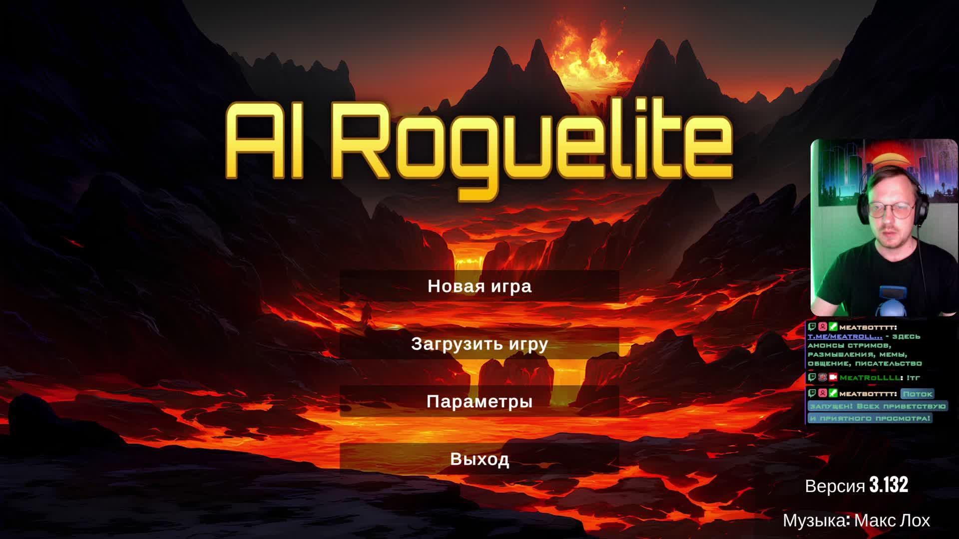 AI Roguelite//Здесь нейросетевое безумие