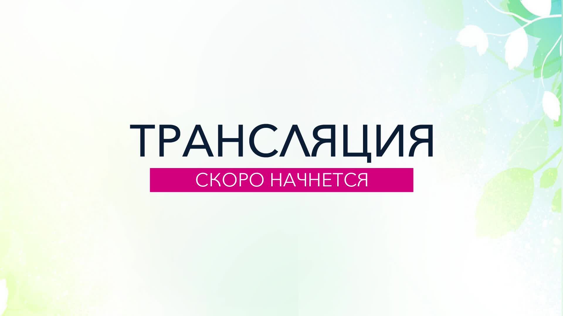Зал "Сестрорецк" 23.05.2025