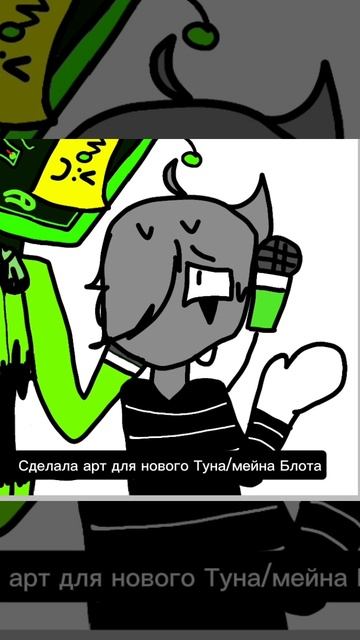 Вот обнова в 22:00 будет👍 с Блутом