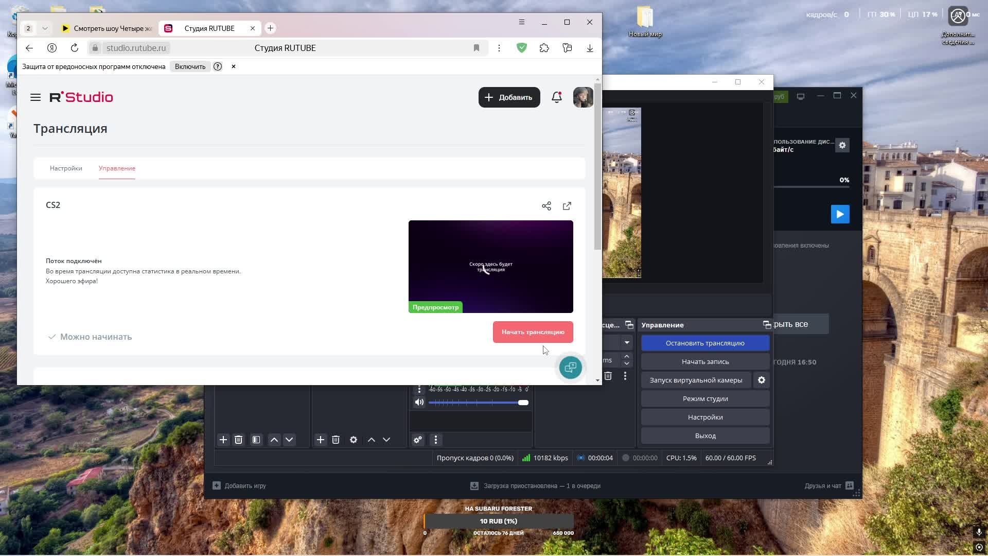 CS2