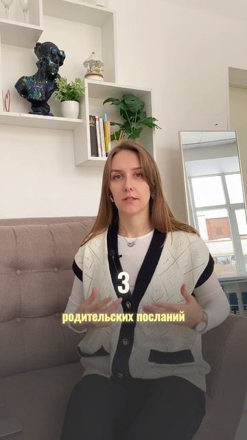 Стеклянный потолок в деньгах: 3 причины #психология #саморазвитие #деньги  #финансовыйрост #психолог