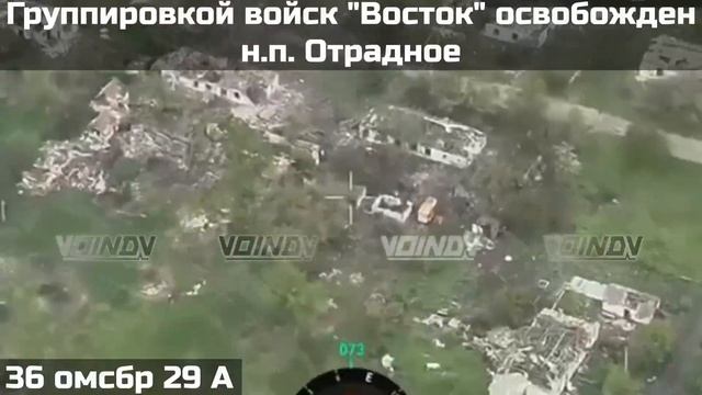 ⚡️Подразделениями группировки "Восток" освобожден н.п. Отрадное
💥Вслед за Богатырем в...🔽🔽🔽