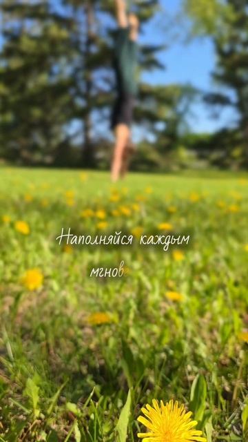 Дыши | ЙогаБанда