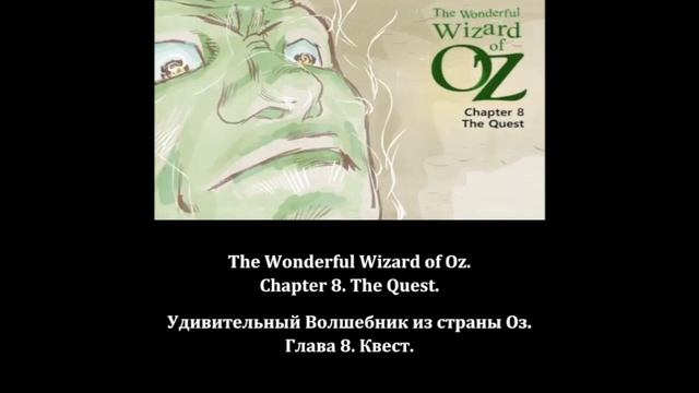 Chapters 7 and 8 of the Wizard of Oz_for Kids