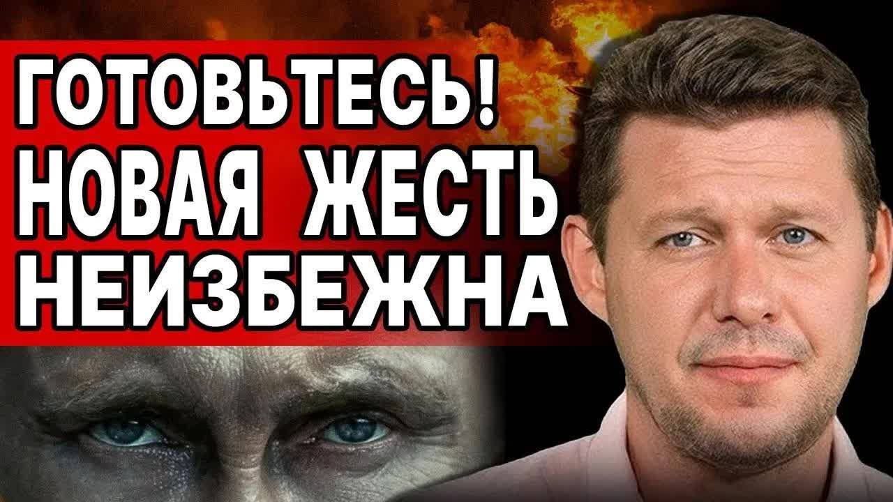 НЕУЖЕЛИ ЭТО КОНЕЦ? ЧАПЛЫГА: ШОКИРУЮЩЕЕ РЕШЕНИЕ ПУТИНА! КРЕМЛЬ ОТВЕРГ ВАТИКАН, МЕМОРАНДУМ...