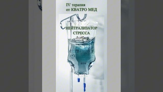 Выпадение волос. Алопеция. 
Лечение в КВАТРО МЕД