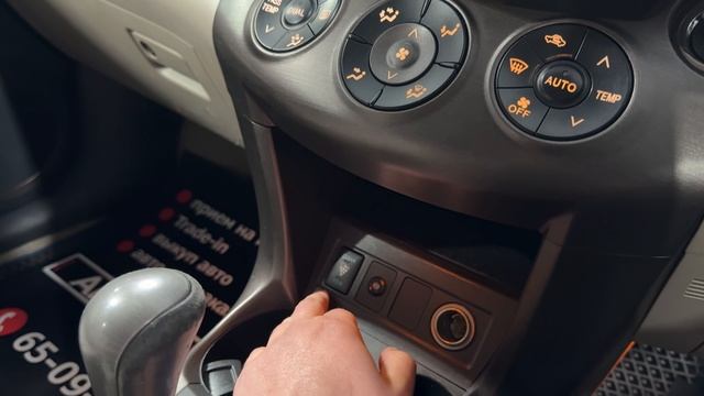 Toyota Vanguard 2008