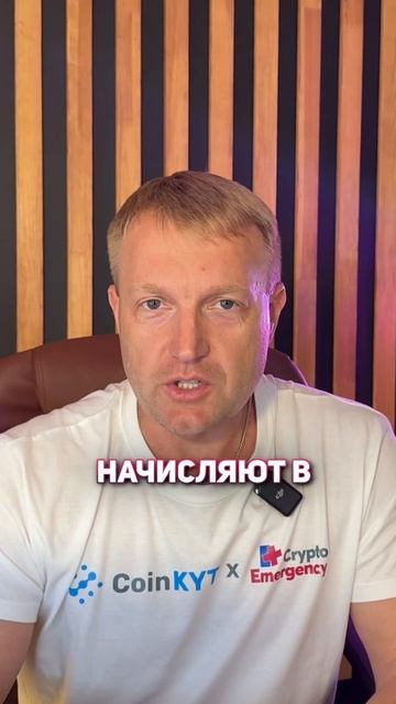 Криптоюг