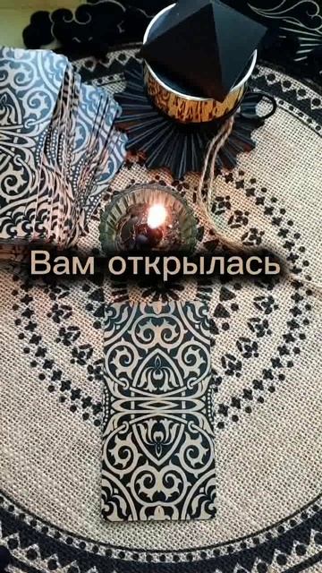 Таро гадание #гадание #чтождёт #раскладтаро #гаданиенатаро #таропрогноз #таро #tarot #shorts