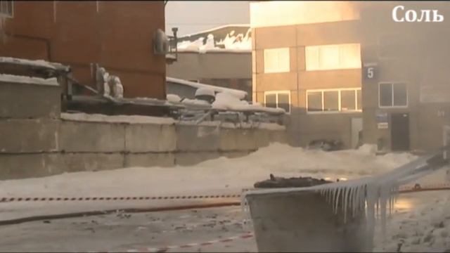 Пожар на складе в Перми. 8 погибших. Первые кадры