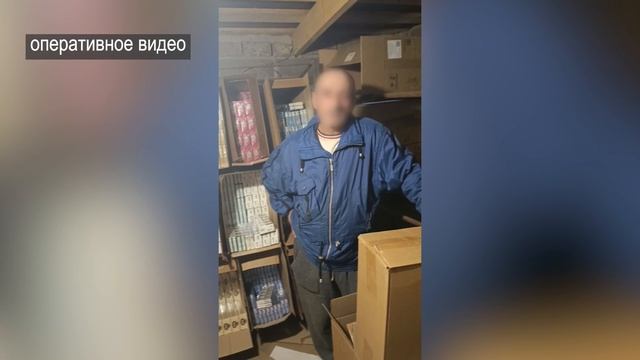 Сигареты без маркировки почти на 2,7 млн рублей изъяты полицией у 59-летнего бизнесмена из Луганска