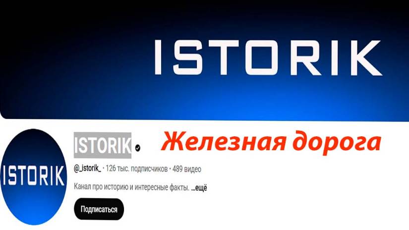 Почему поезда в СССР красили именно в зелёный цвет_ Секрет раскрыт!