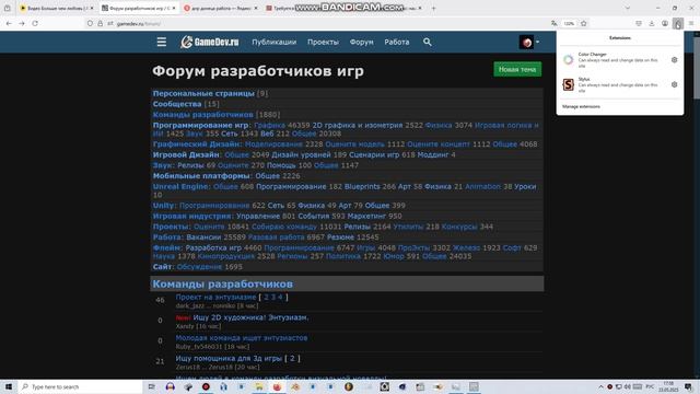 bandicam 2025-05-23 17-57-51-770