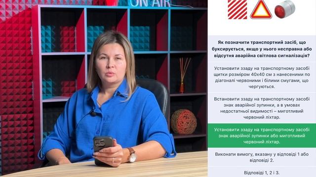 Тема 9. Тести ПДР - Як позначити транспортний засіб, що ?