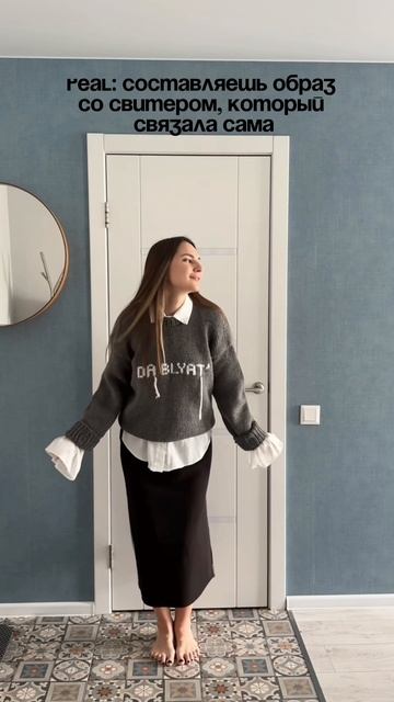 Связала себе стильный свитер