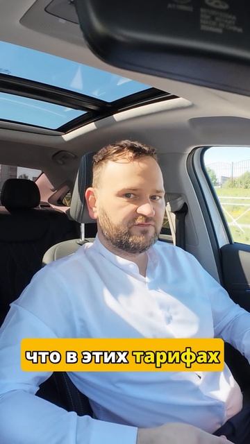 Опасности использования машины в такси ⚠️