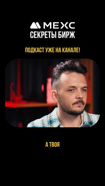 ЧТО ДЕЛАТЬ С МОШЕННИКАМИ? #адвокат #тренды #новости #крипта #инвестиции #скам #психология #трейдинг