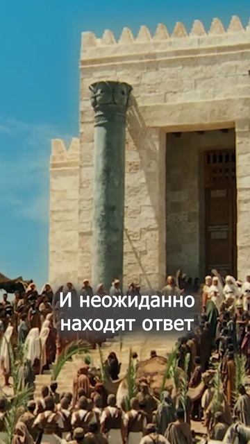 Пророчества в Псалтири. Часть 2 - Субботняя школа #shorts #адвентист #Библия #Иисус