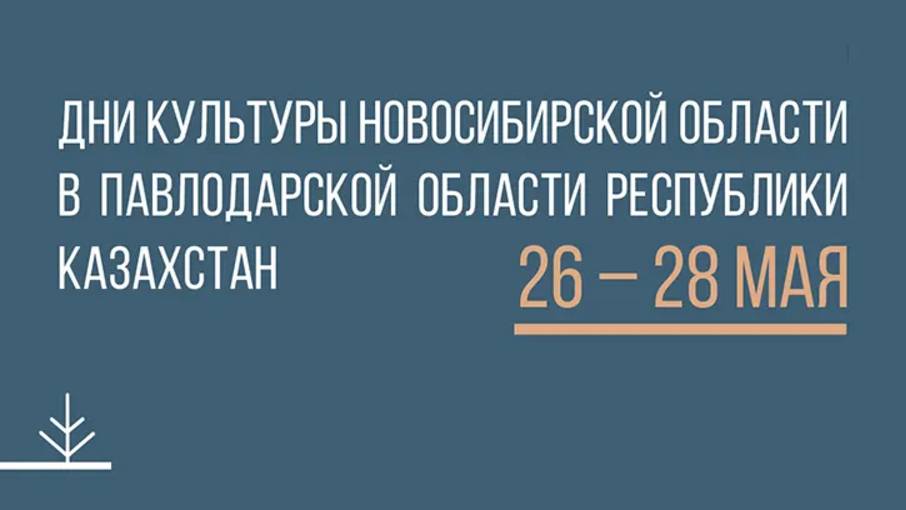 "Под одним небом"