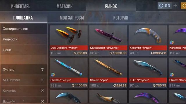 выбираю нож под фонк на первый аккаунт 💀💀💀💀💀