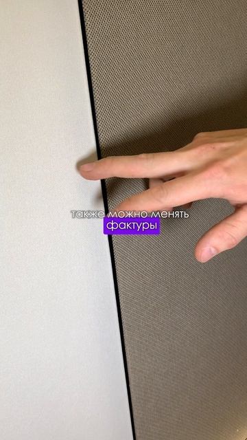Тихие стены