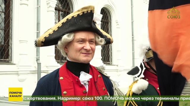 В Москве почтили память Александра Суворова