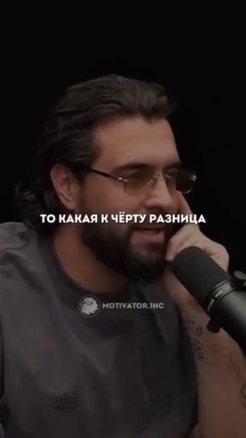 Если человек принёс вам много боли