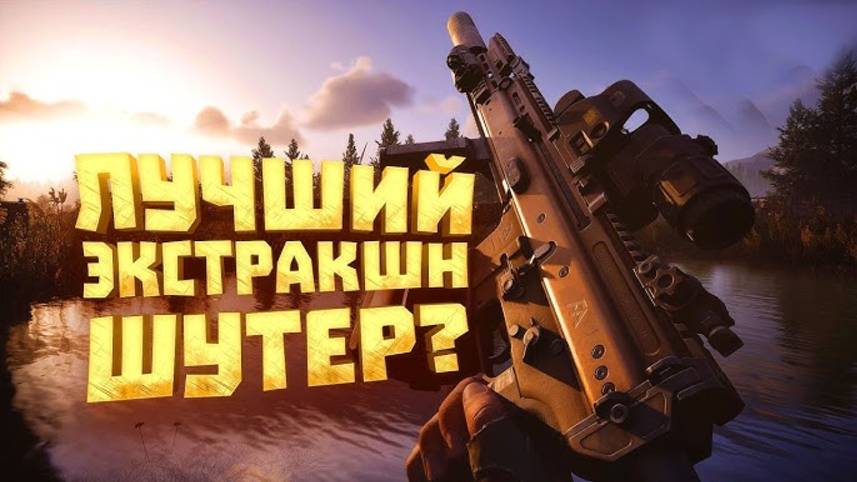 АРЕНА СТАЛА ДРУГОЙ! - НОВЫЕ РЕЖИМЫ БОМБА! - Arena Breakout Infinite