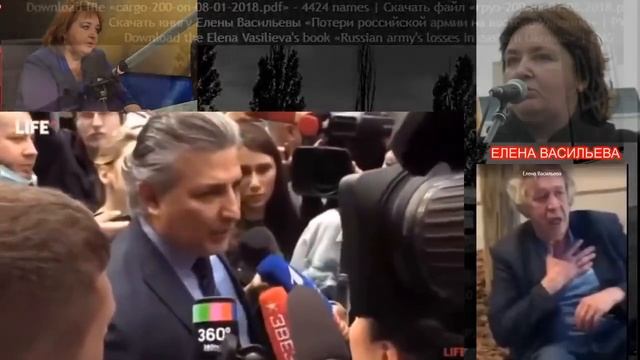 Обращение Елены Васильевой к волонтерам расследовани