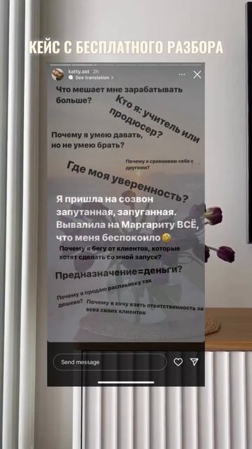 Кейс с бесплатного разбора ситуации. Запишитесь на такой же! Ссылка на ТГ в шапке профиля #психолог