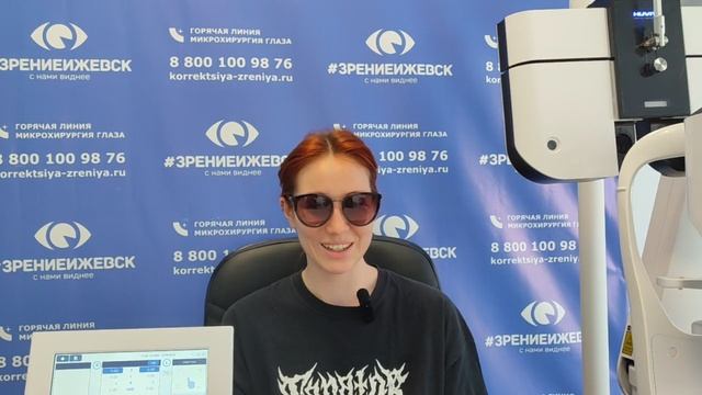 Отзыв о лазерной коррекции зрения в клинике "Зрение Ижевск", 88001009876