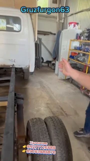 Удлинение для Самира 💪🚚