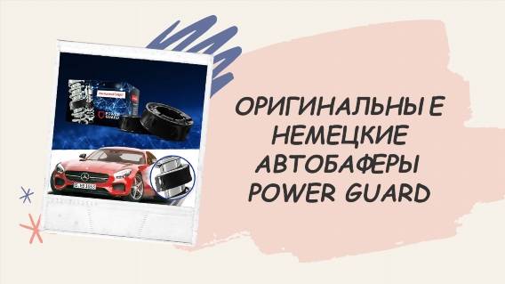 Проставки для увеличения клиренса тойота сиента 🔴 Как увеличить клиренс на шевроле авео т250